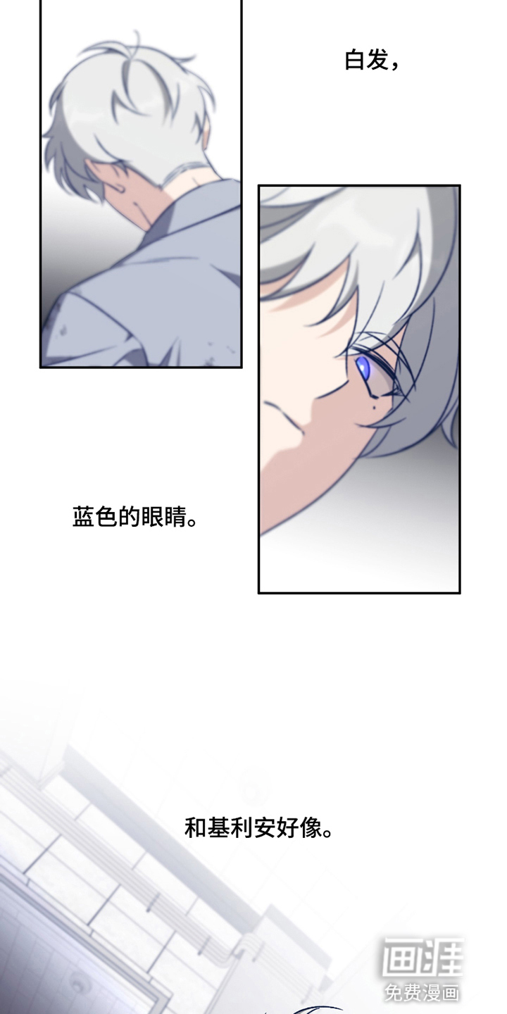 第8话：第8章：你是谁预览分镜