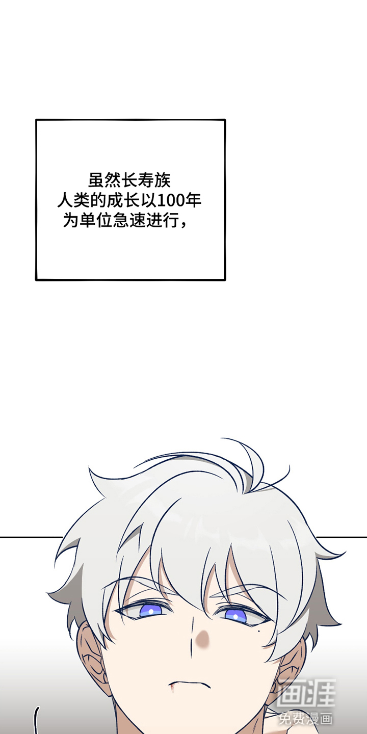 第9话：第9章：意外预览分镜