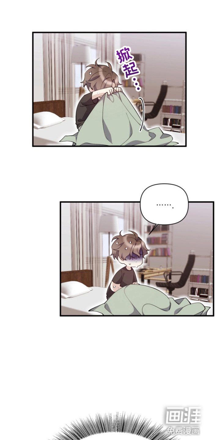 第3话：第3章：找到他预览分镜