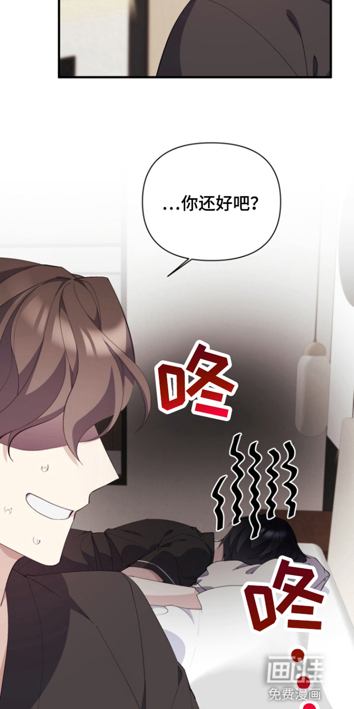 第7话：第7章：一见钟情预览分镜