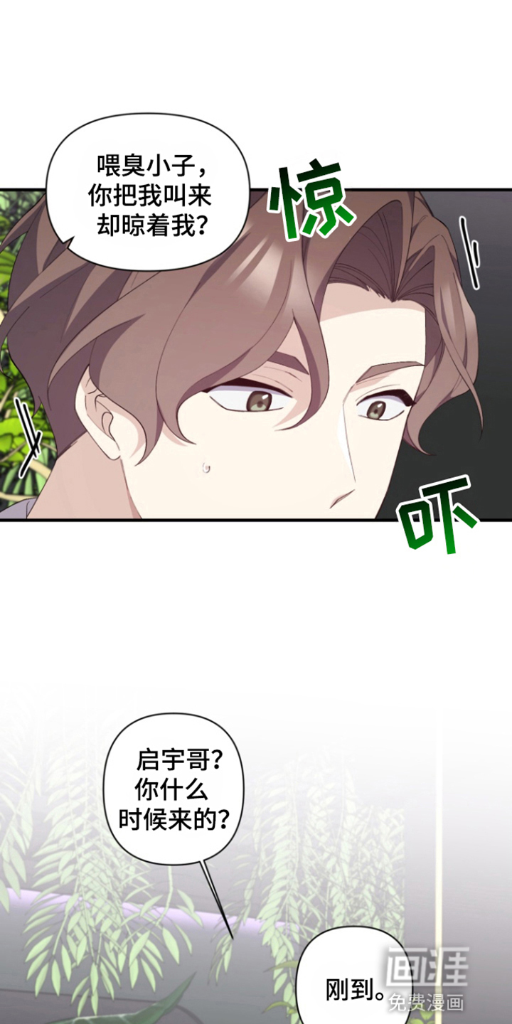 第10话：第10章：联系不上预览分镜
