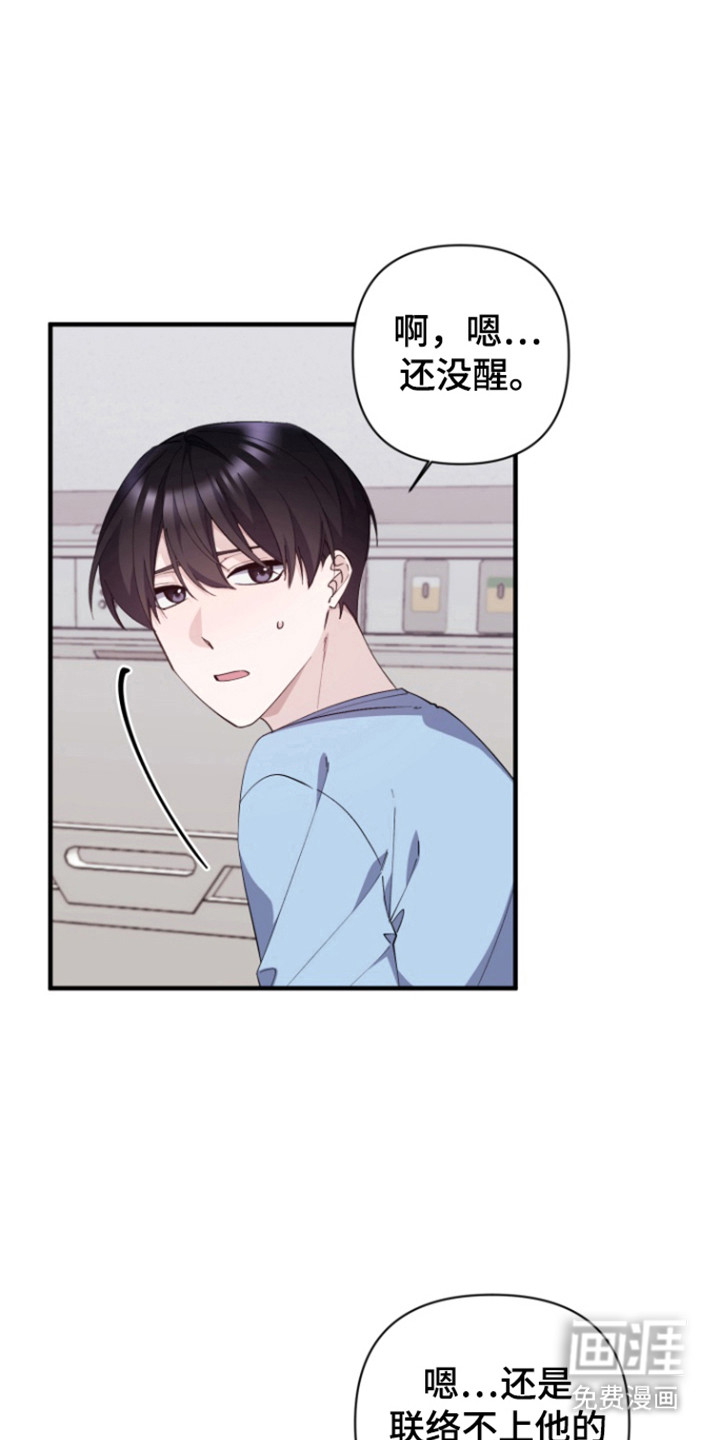 第13话：第13章：无法决定预览分镜