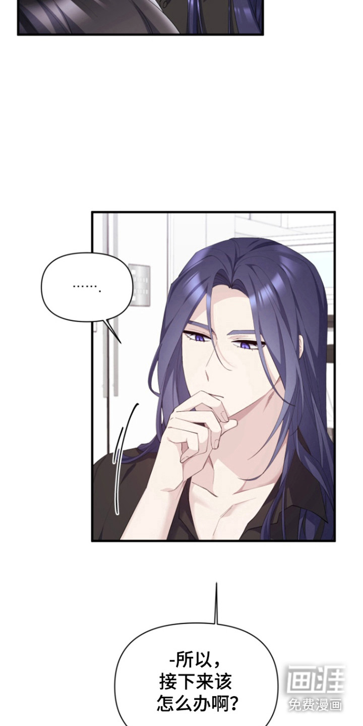 第17话：第17章：做出选择预览分镜