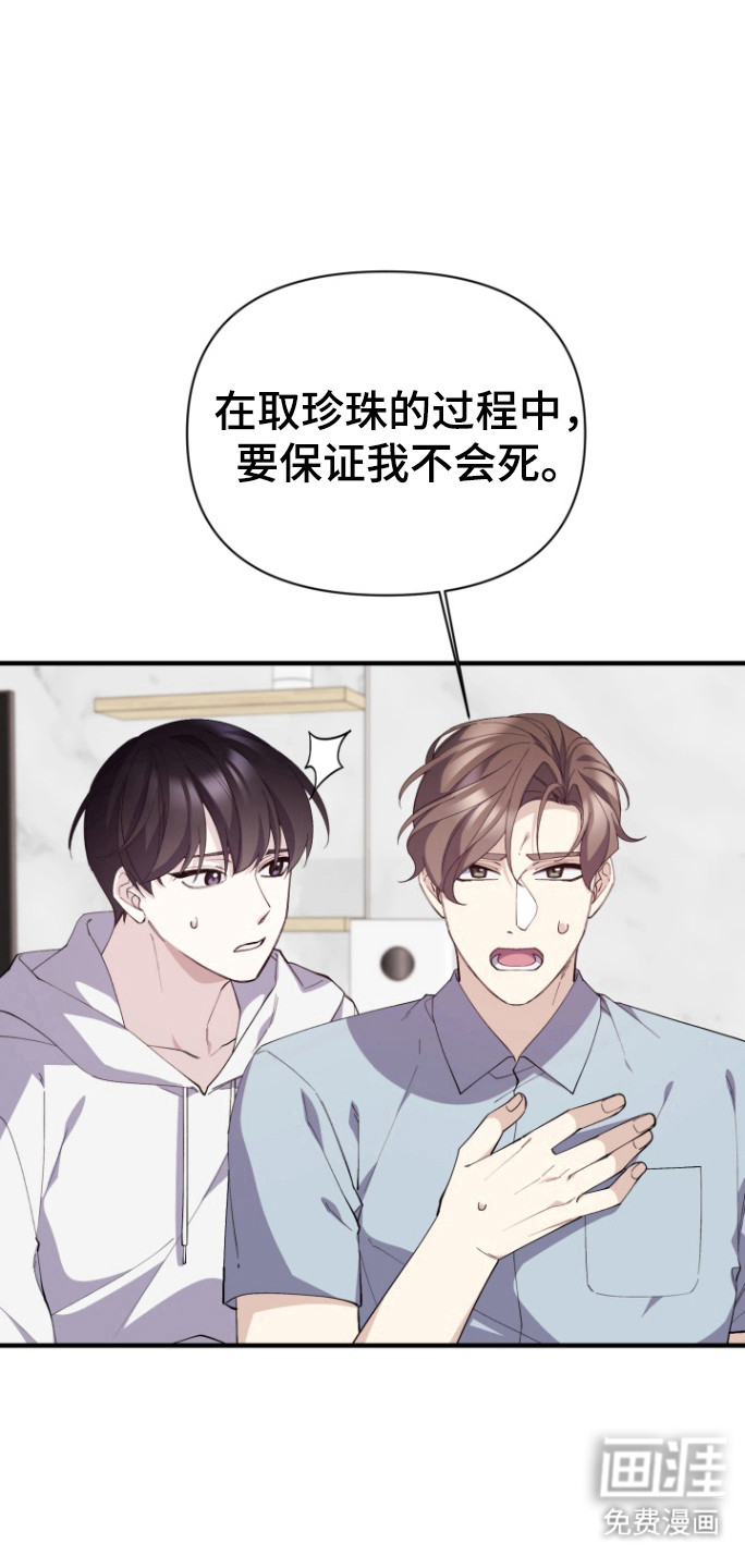 第18章:取出条件