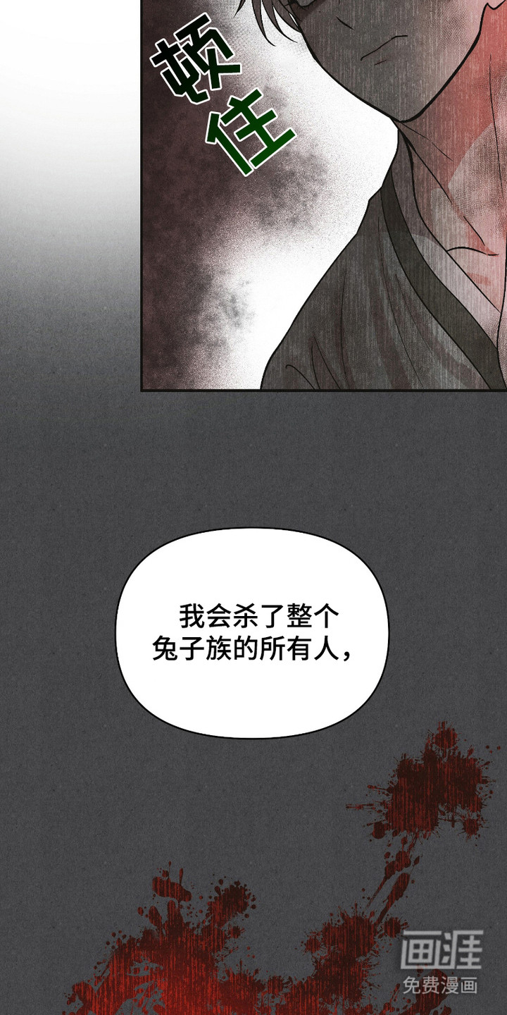 第3话：第3章：眼神预览分镜