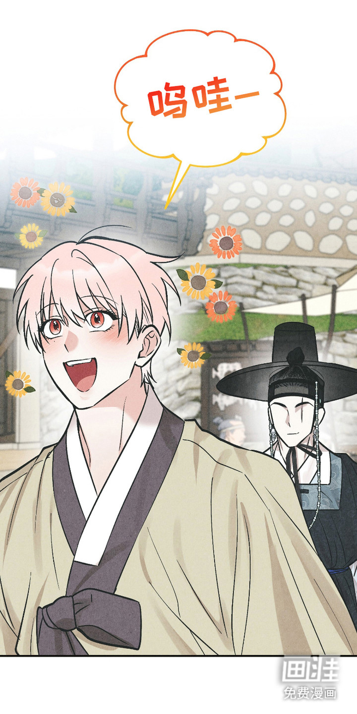 第7话：第7章：巡视预览分镜
