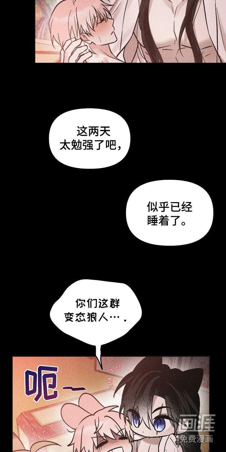 第8话：第8章：温柔对待预览分镜
