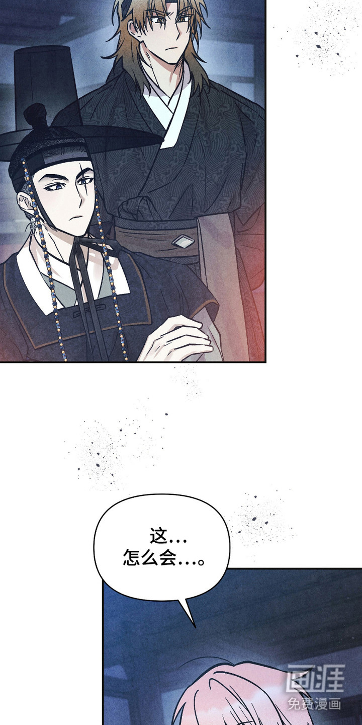 第9话：第9章：真凶预览分镜