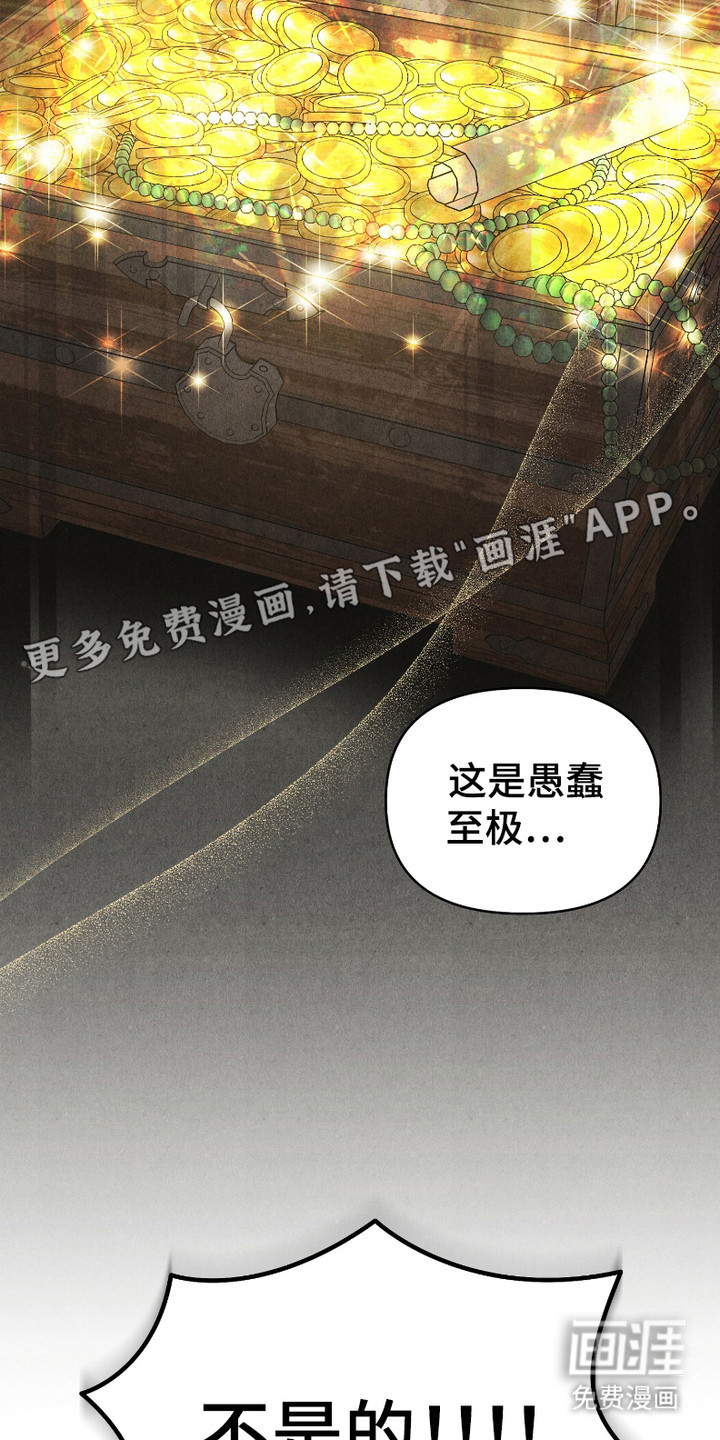 第10话：第10章：心碎预览分镜