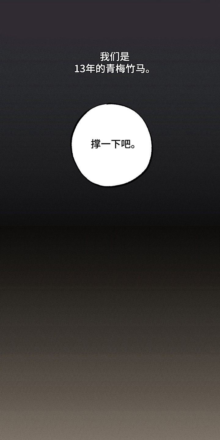第1话：第1章：灾难预览分镜