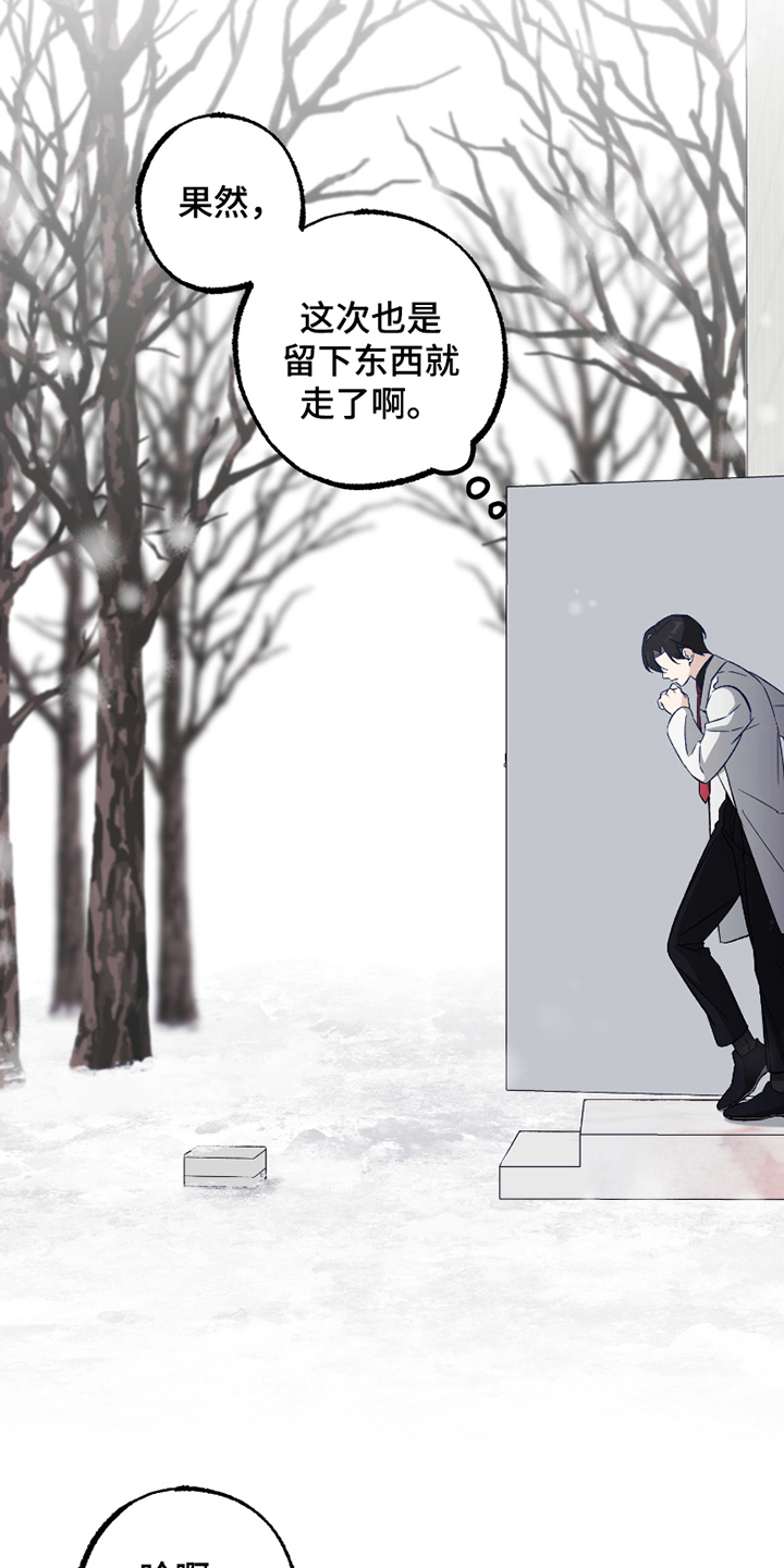 第3话：第3章：强度增加预览分镜