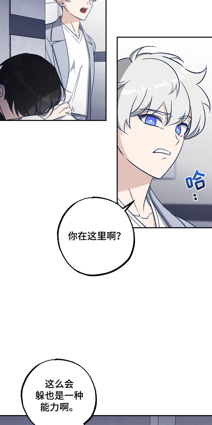 第5话：第5章：长大预览分镜