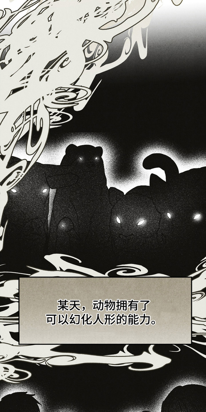 第1话：第1章：阶层预览分镜