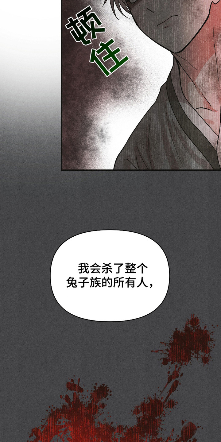 第3话：第3章：眼神预览分镜