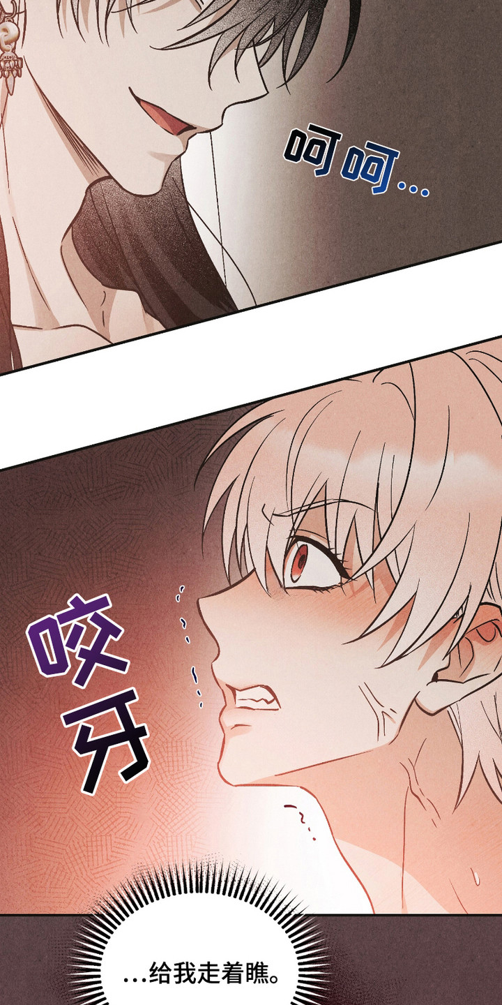 第5话：第5章：很悲惨预览分镜