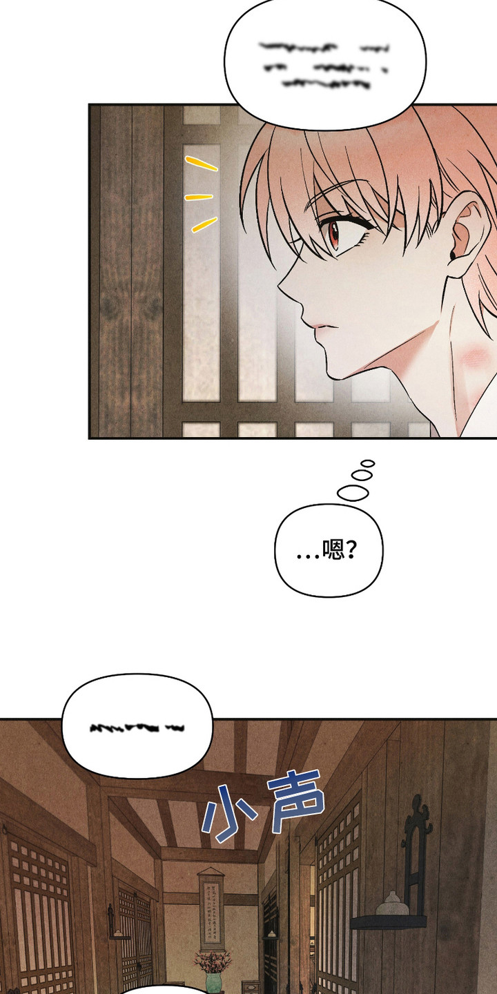第6话：第6章：美男计预览分镜