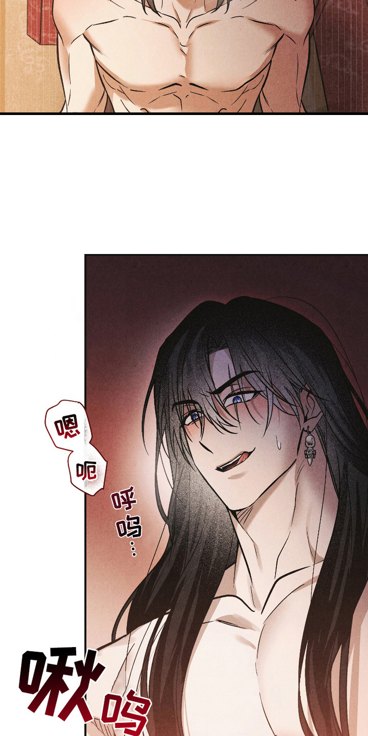 第7话：第7章：失去意识预览分镜