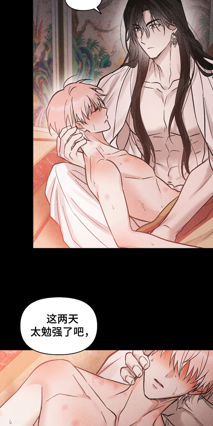 第9话：第9章：温柔对待预览分镜