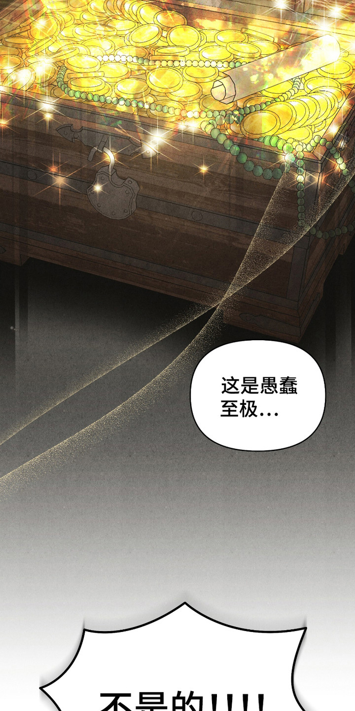 第11话：第11章：心碎预览分镜