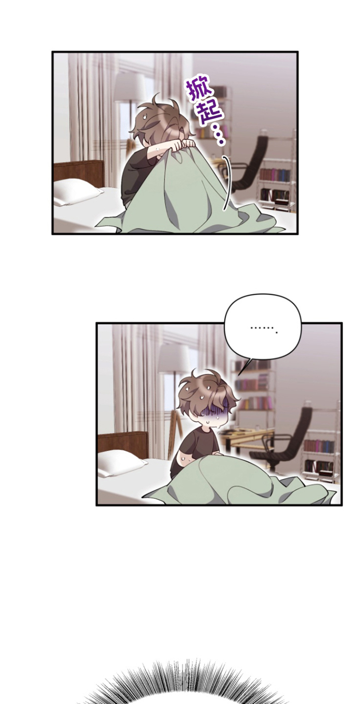 第3话：第3章：找到他预览分镜