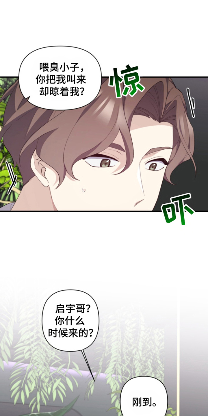 第12话：第12章：联系不上预览分镜