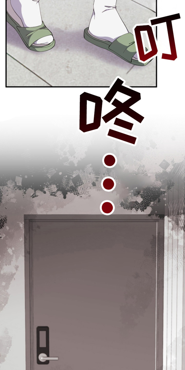 第18话：第18章：自愿行为预览分镜
