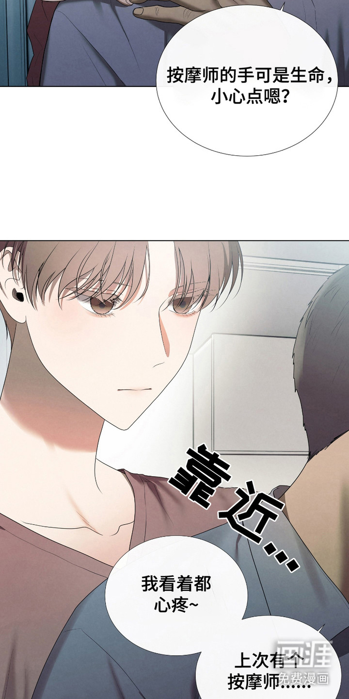 第3话：第3章：顶撞预览分镜