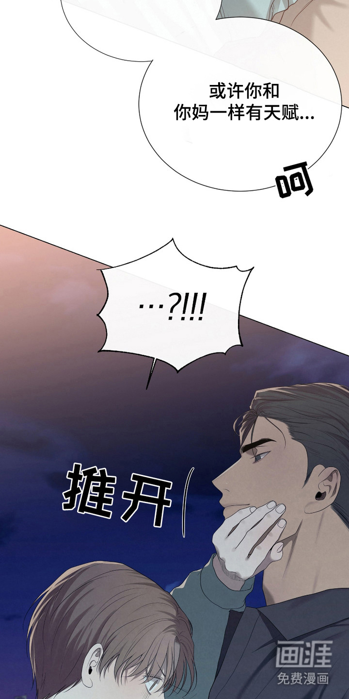 第5话：第5章：胆小鬼预览分镜
