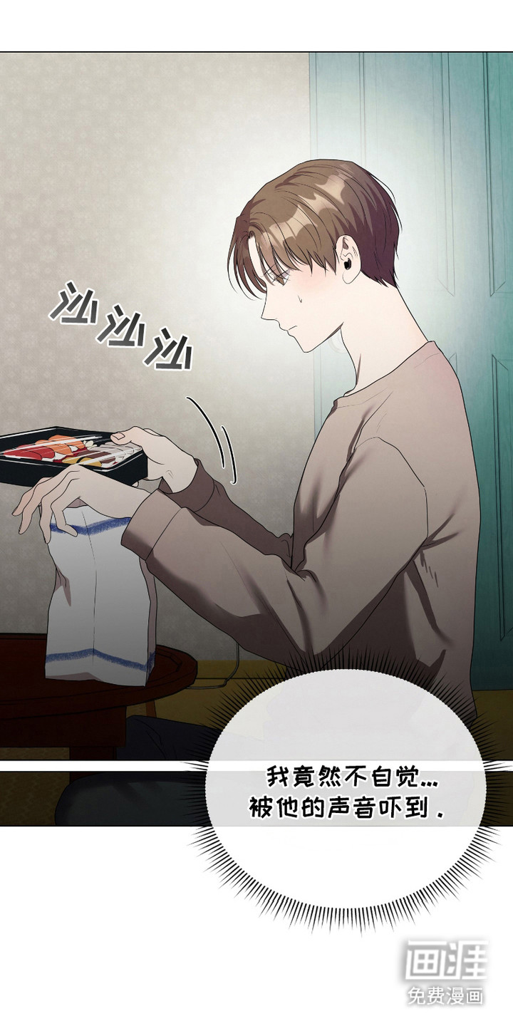 第7话：第7章：吃不下预览分镜