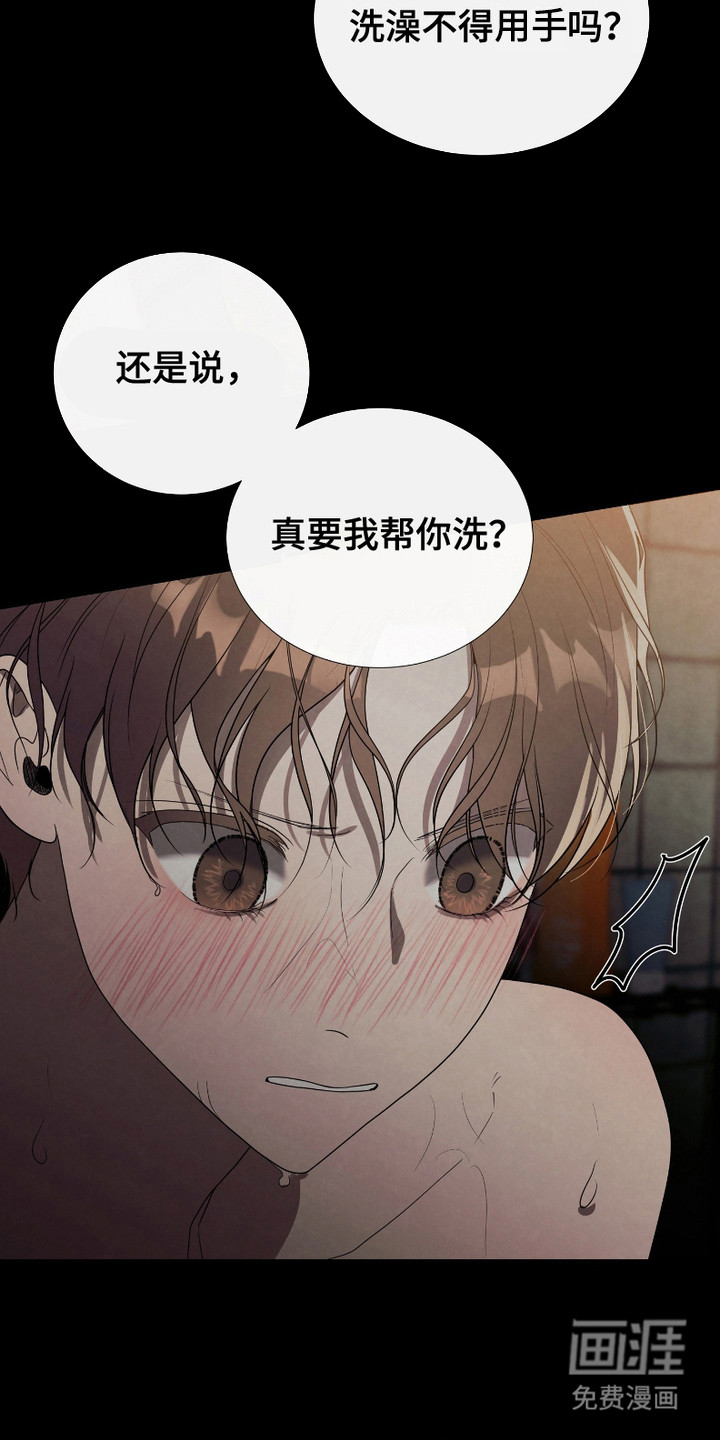 第8话：第8章：介绍工作预览分镜