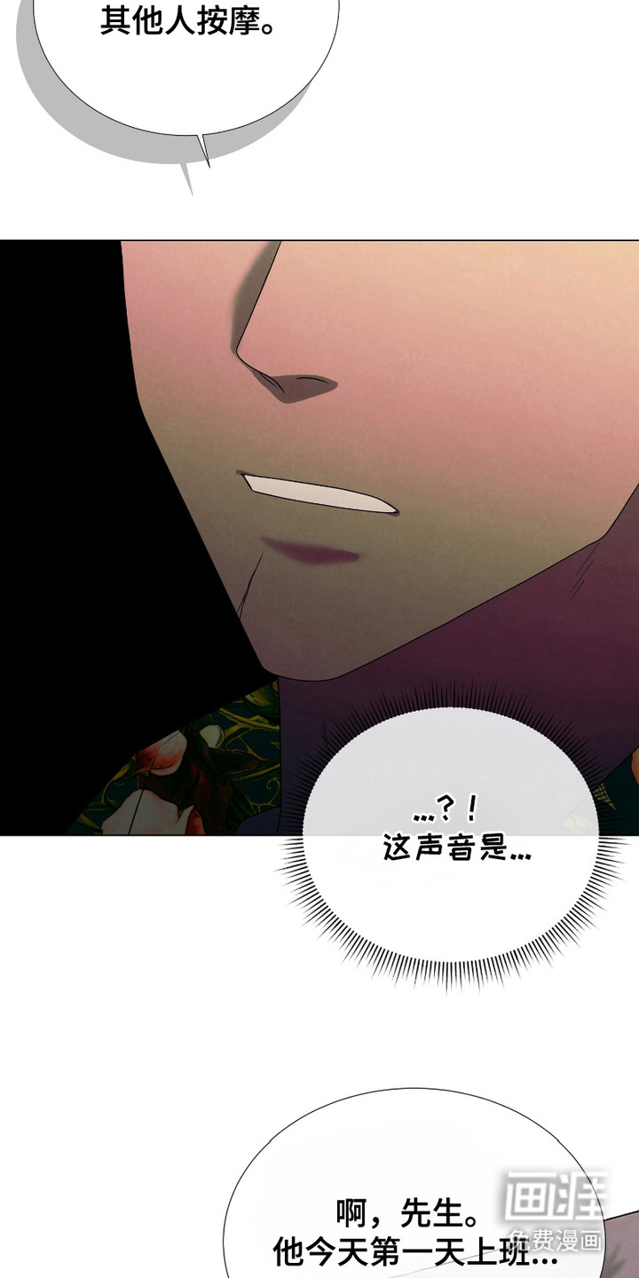 第9话：第9章：小费预览分镜
