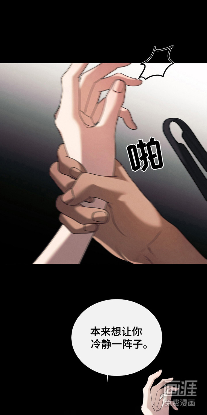第15话：第15章：教训预览分镜