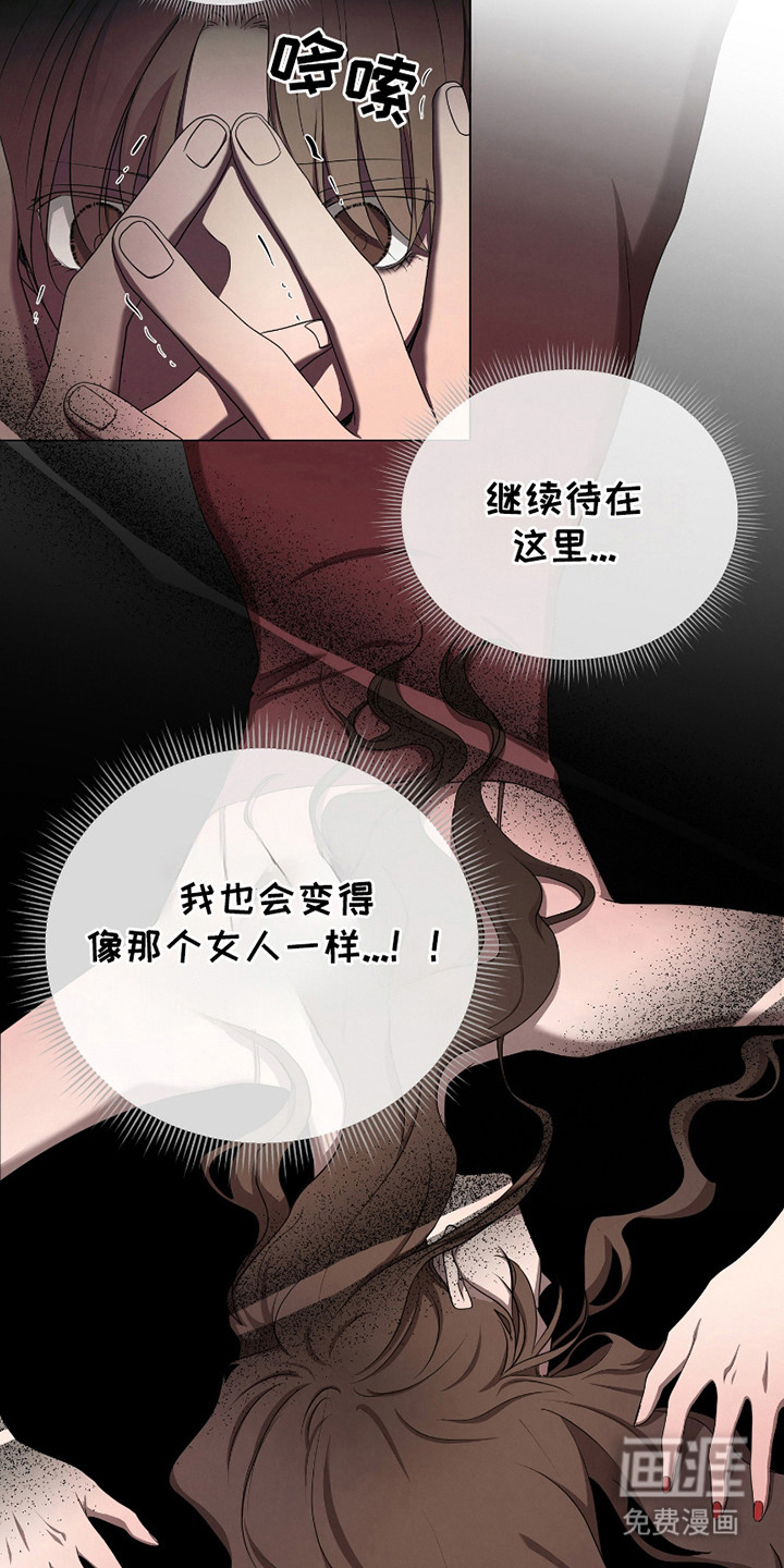 第16话：第16章：逃跑预览分镜