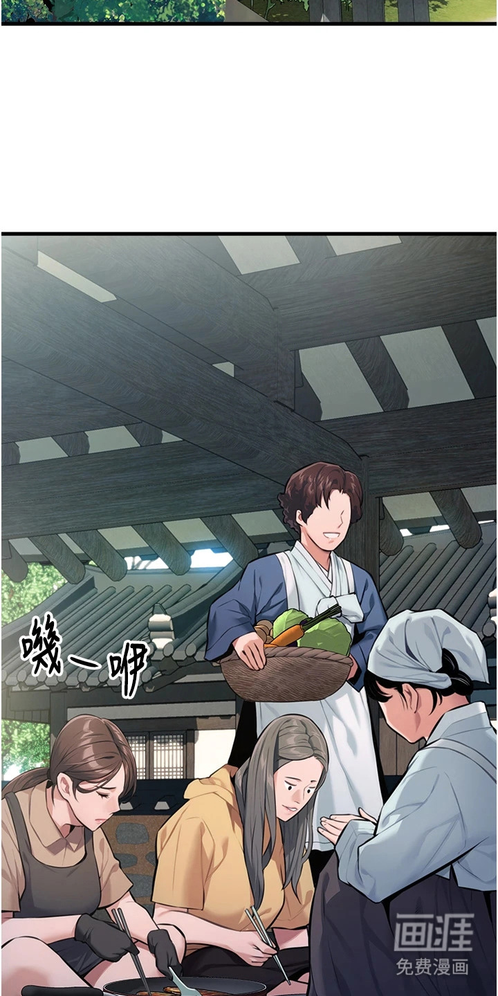 第2话：第2章：宗家长孙预览分镜