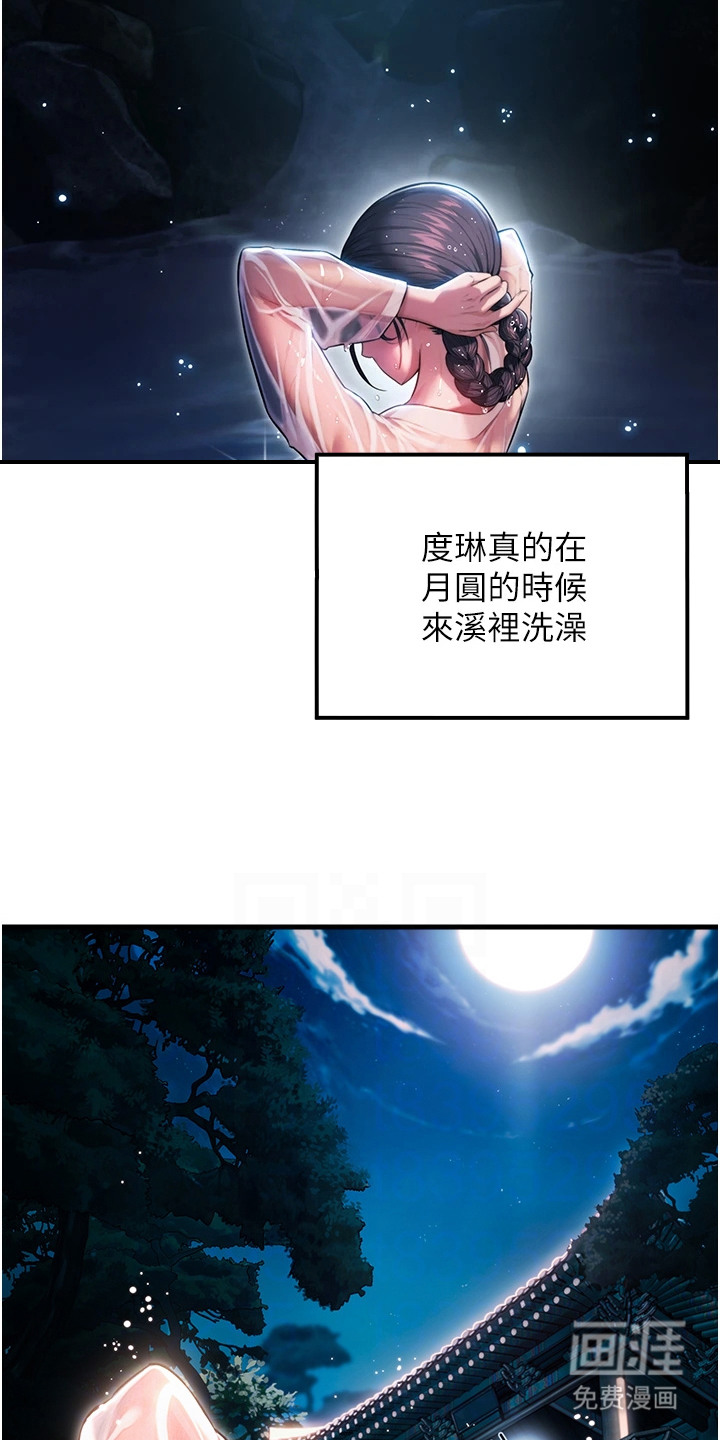 第9话：第9章：阴气预览分镜