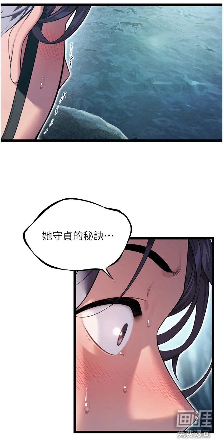 第10话：第10章：稍安勿躁预览分镜