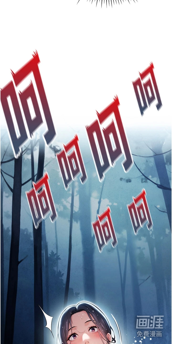 第11话：第11章：鬼怪预览分镜