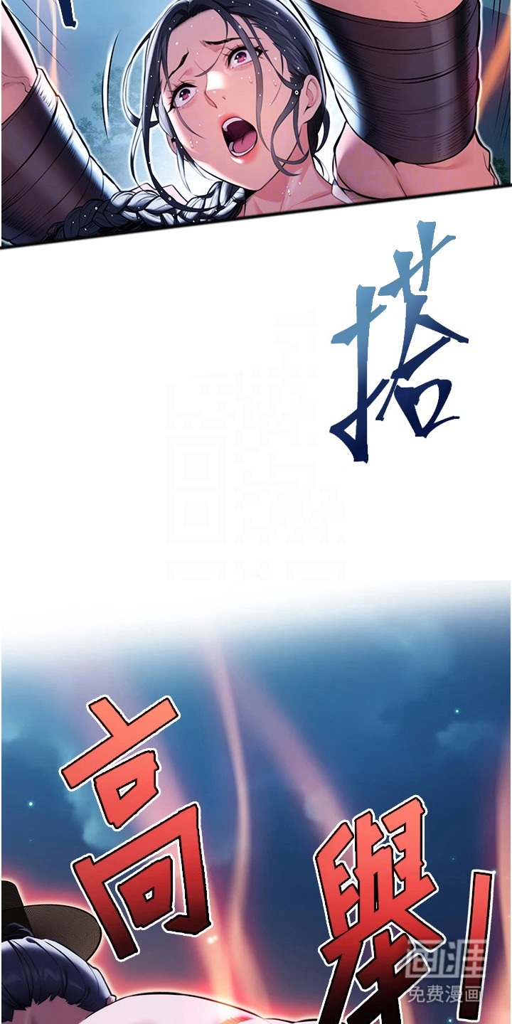 第13话：第13章：整治预览分镜