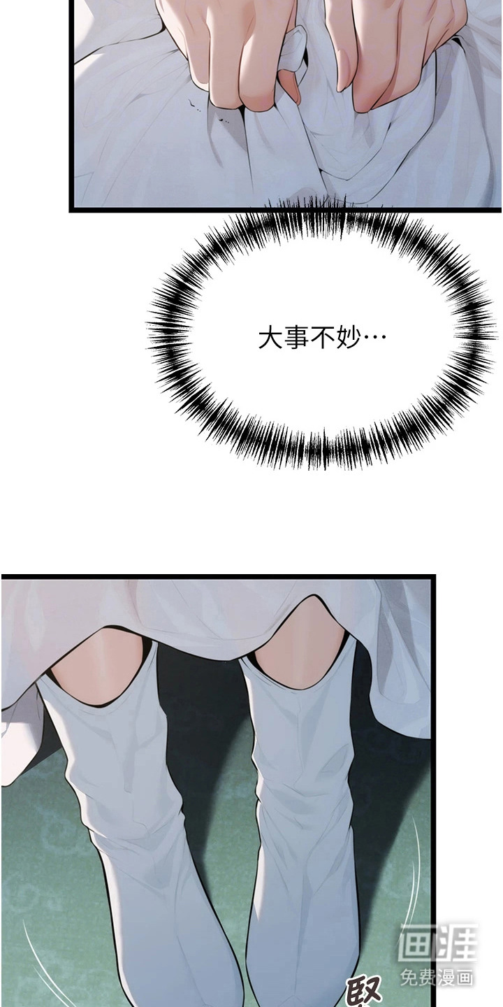 第16话：第16章：调查预览分镜