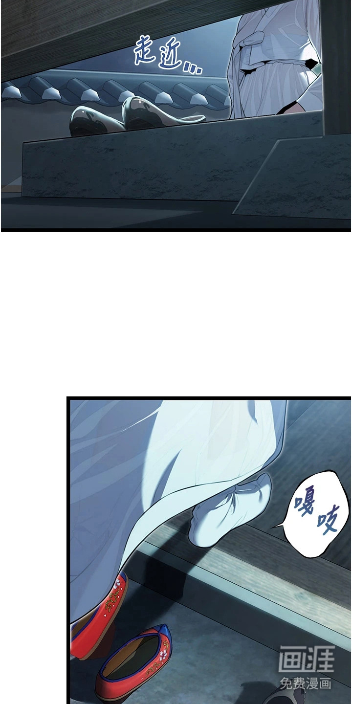 第17话：第17章：纳命来预览分镜