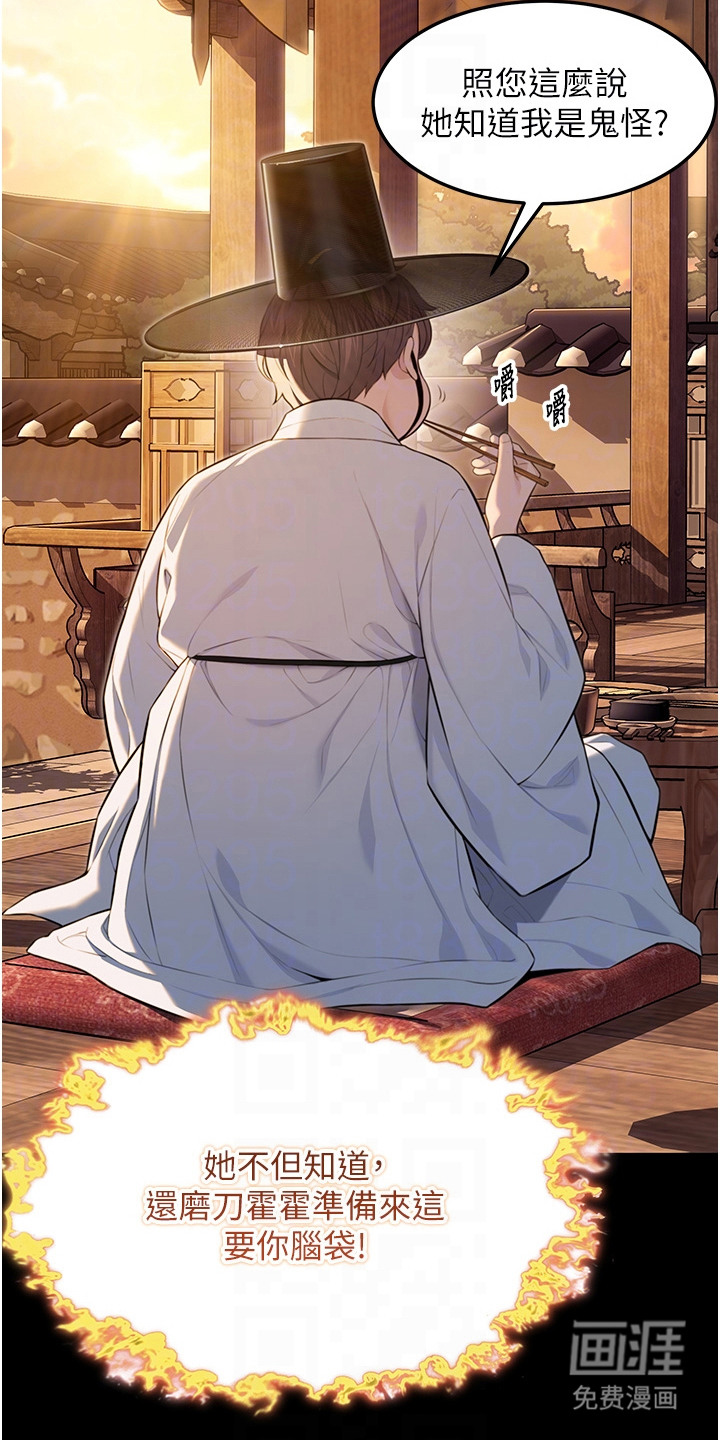 第18话：第18章：独自面对预览分镜