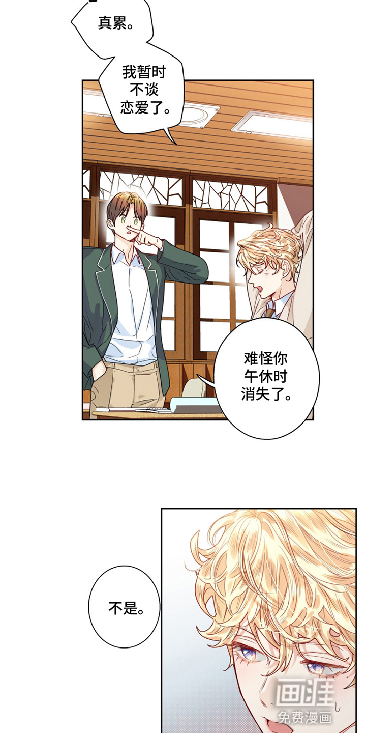 第7话：第7章：客人预览分镜