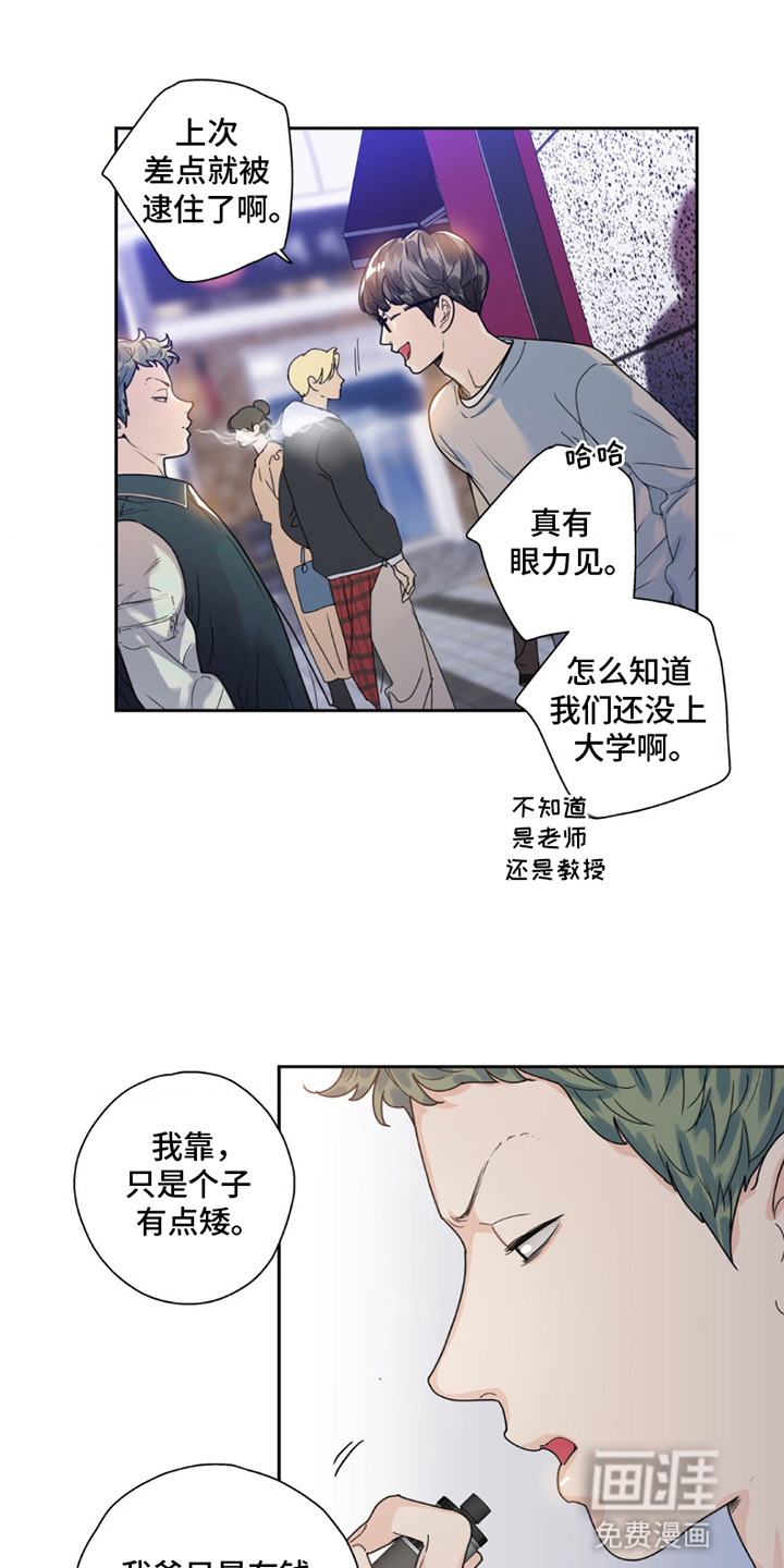第10话：第10章：邀请预览分镜