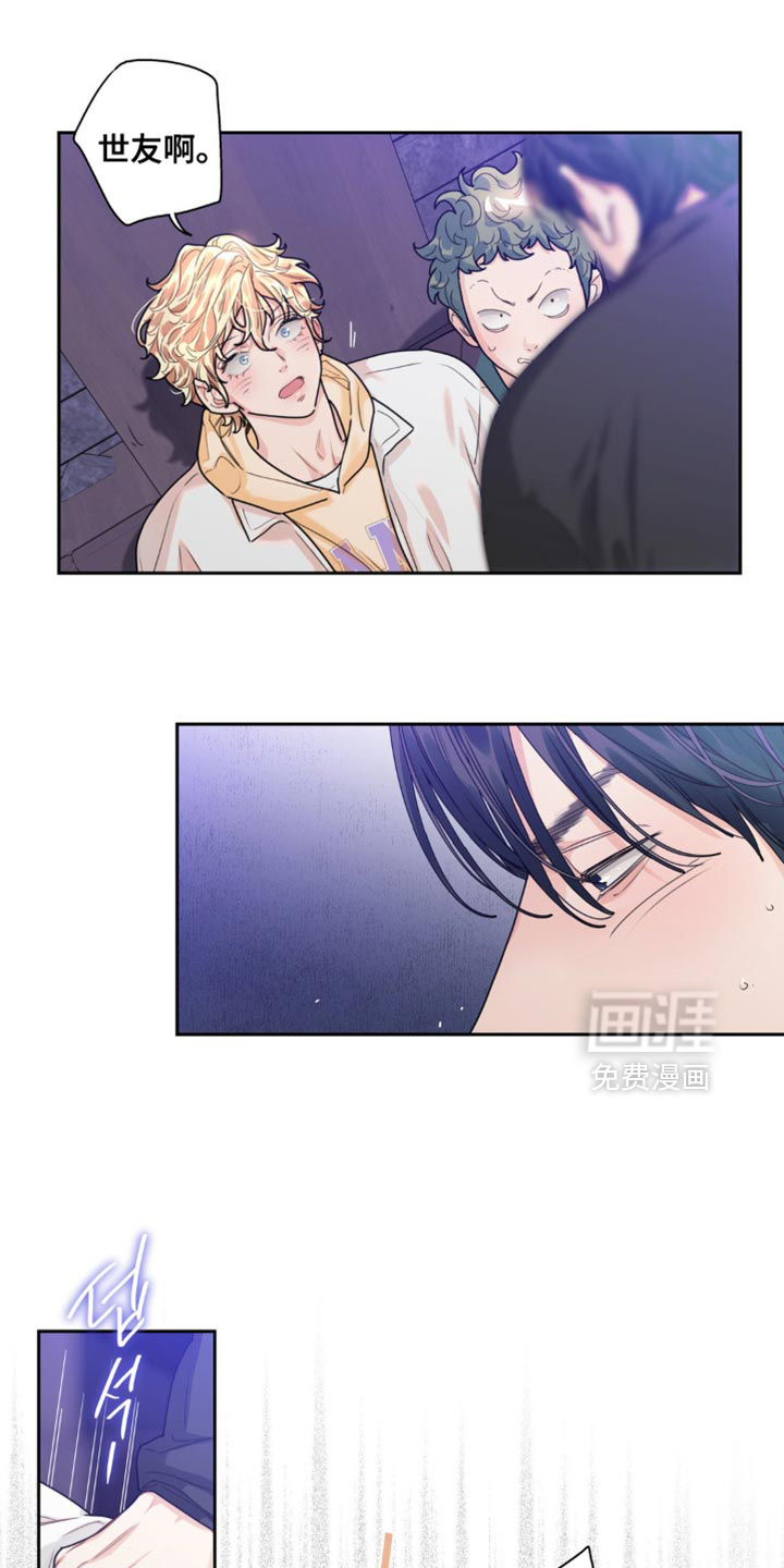 第15话：第15章：你还是抓紧了预览分镜