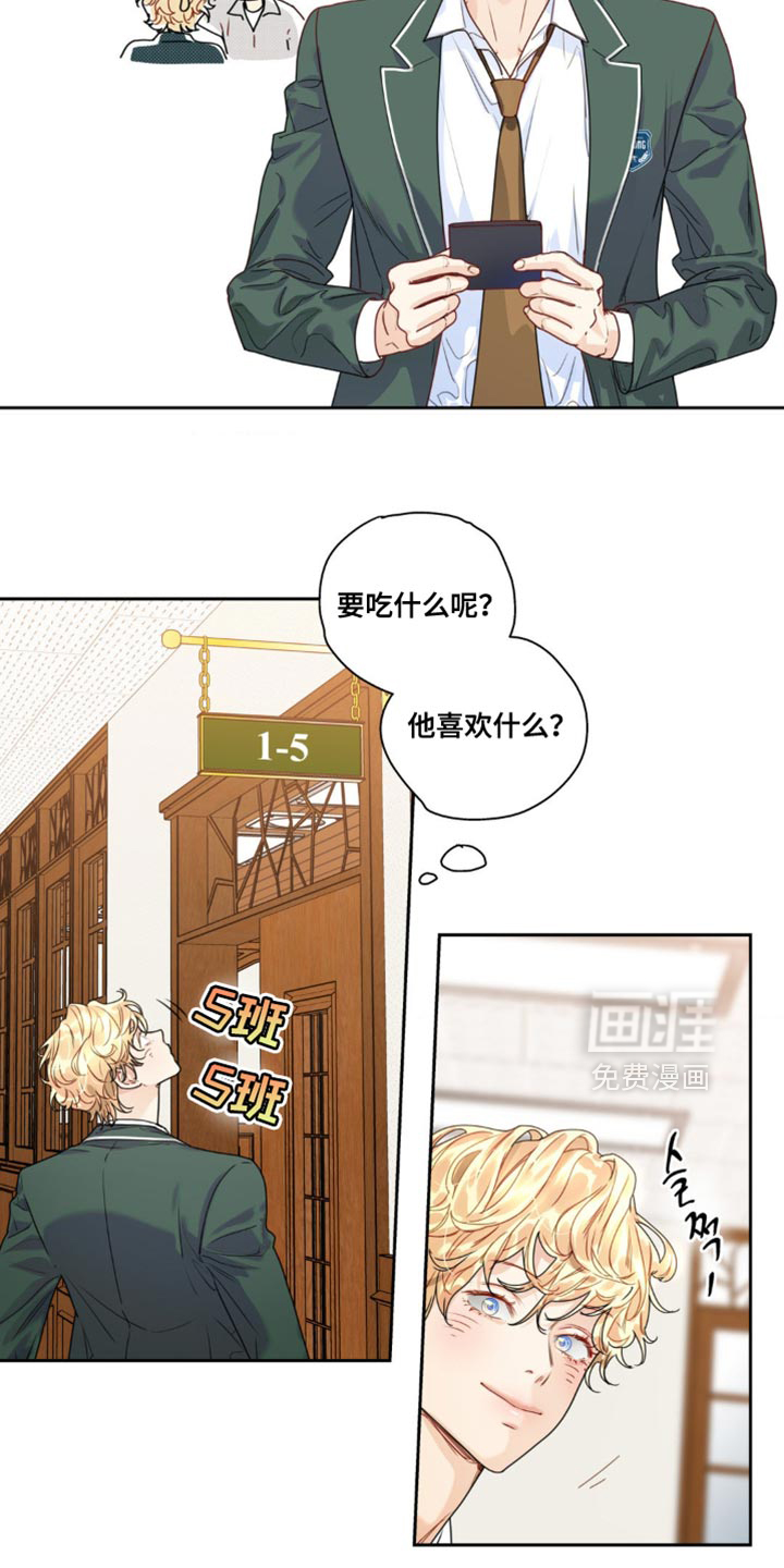 第17话：第17章：开始上课预览分镜
