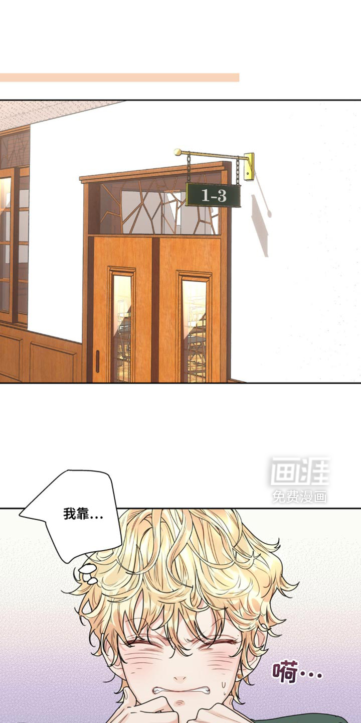第18章:误会