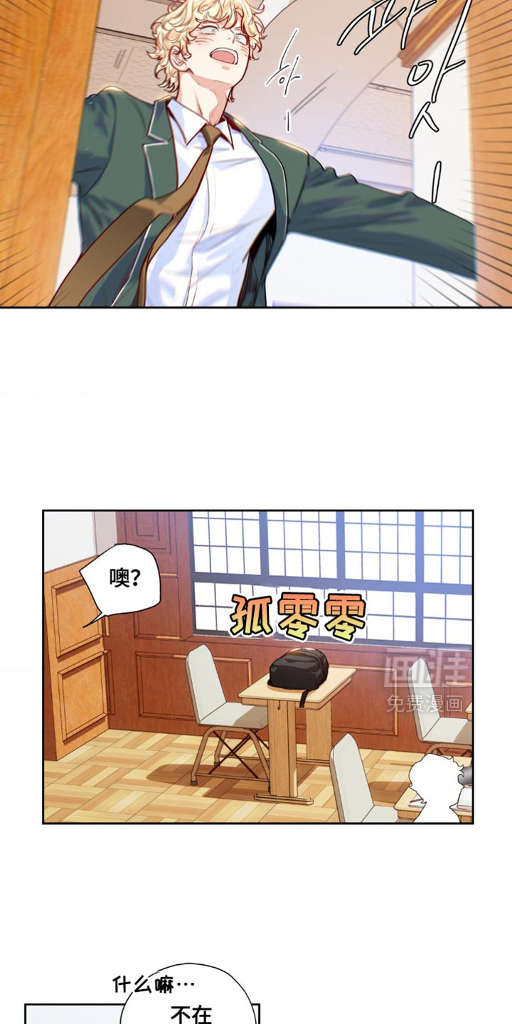 第24章:帮帮我