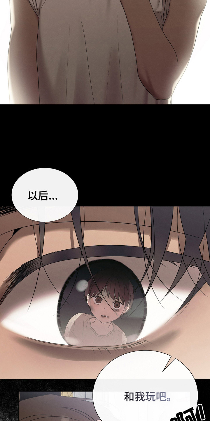 第2话：第2章：手忙脚乱预览分镜