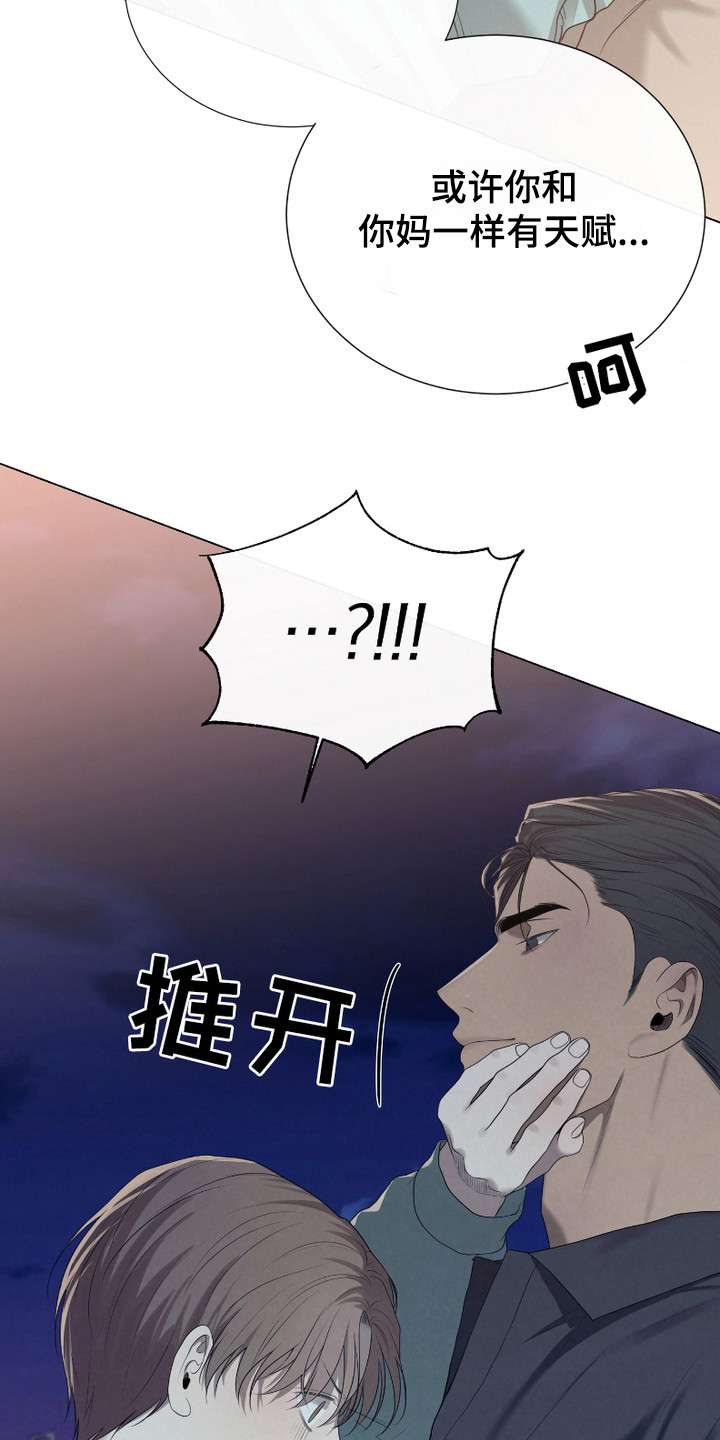 第5话：第5章：胆小鬼预览分镜