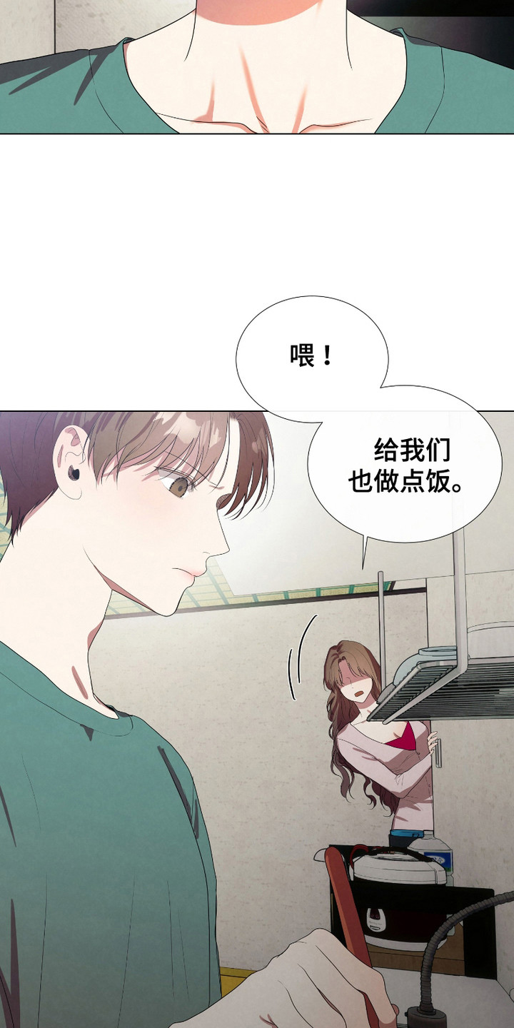 第6话：第6章：食物预览分镜